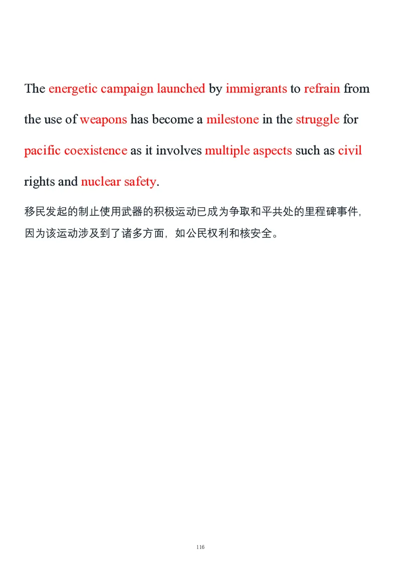 要你命2000合集_考研_英语_08.船长_25船长《要你命2000》合集