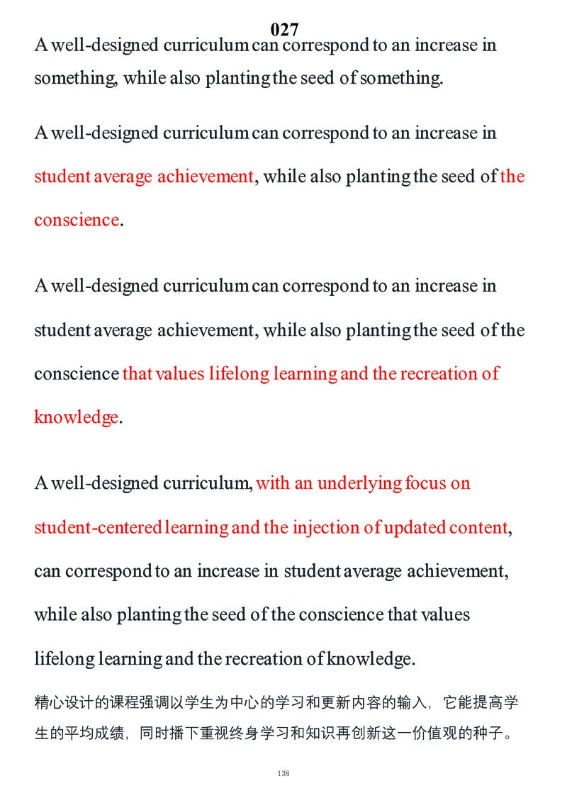 要你命2000合集_考研_英语_08.船长_25船长《要你命2000》合集