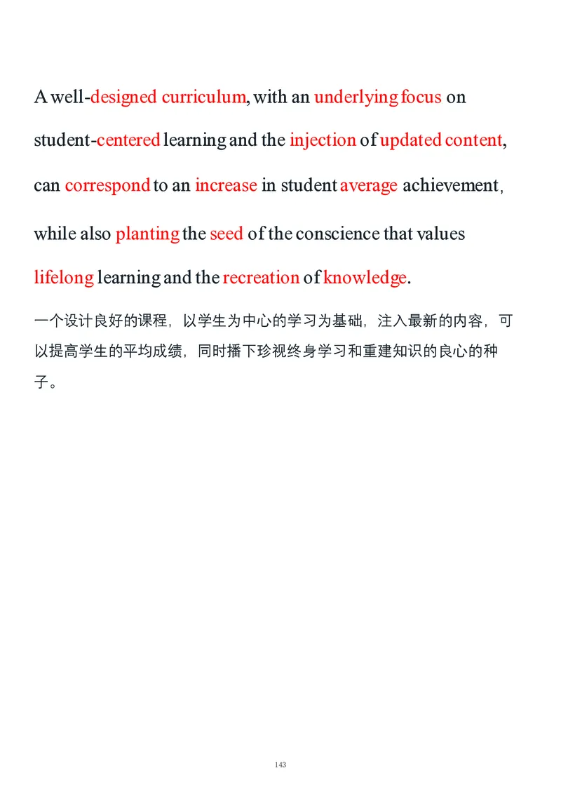 要你命2000合集_考研_英语_08.船长_25船长《要你命2000》合集