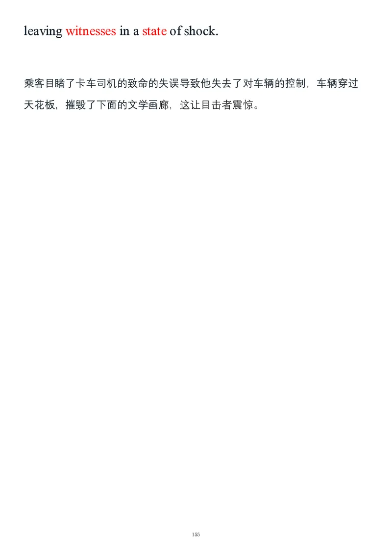 要你命2000合集_考研_英语_08.船长_25船长《要你命2000》合集