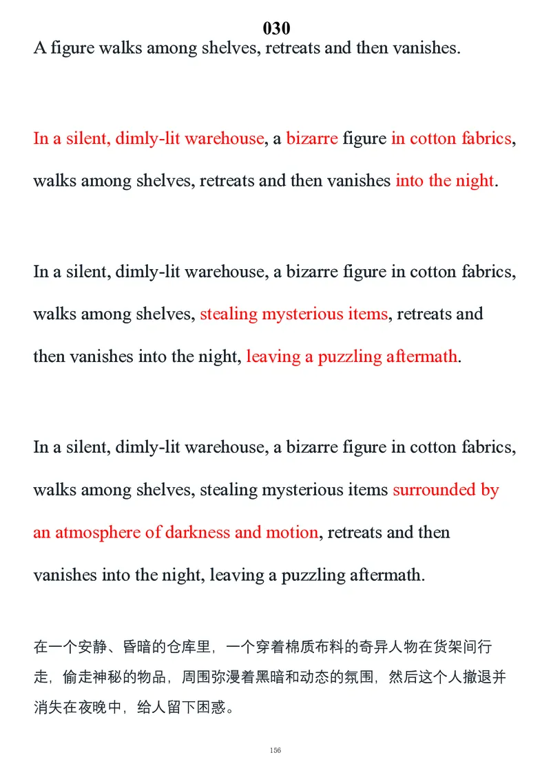 要你命2000合集_考研_英语_08.船长_25船长《要你命2000》合集