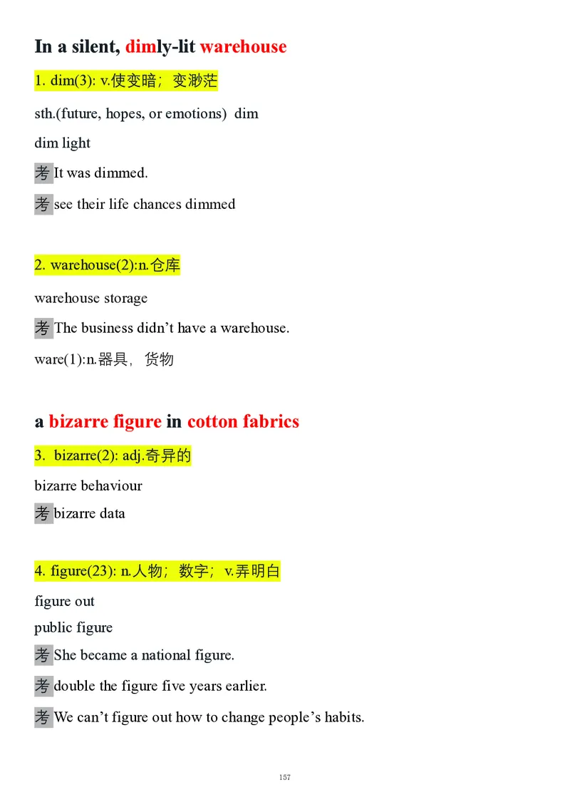 要你命2000合集_考研_英语_08.船长_25船长《要你命2000》合集
