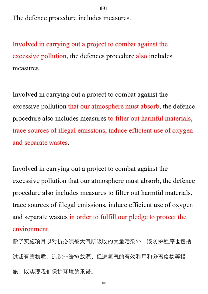 要你命2000合集_考研_英语_08.船长_25船长《要你命2000》合集