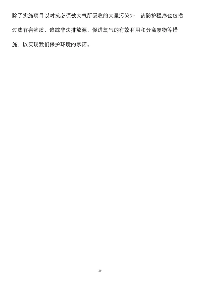 要你命2000合集_考研_英语_08.船长_25船长《要你命2000》合集