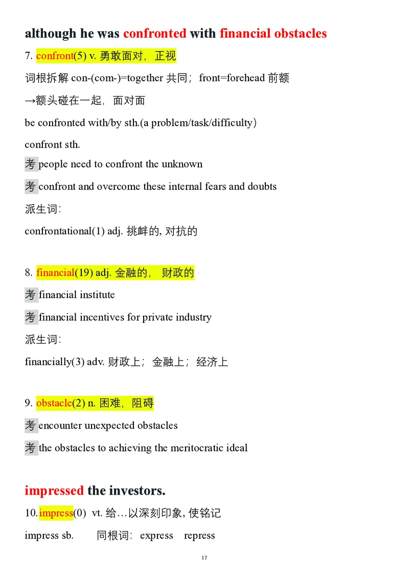 要你命2000合集_考研_英语_08.船长_25船长《要你命2000》合集