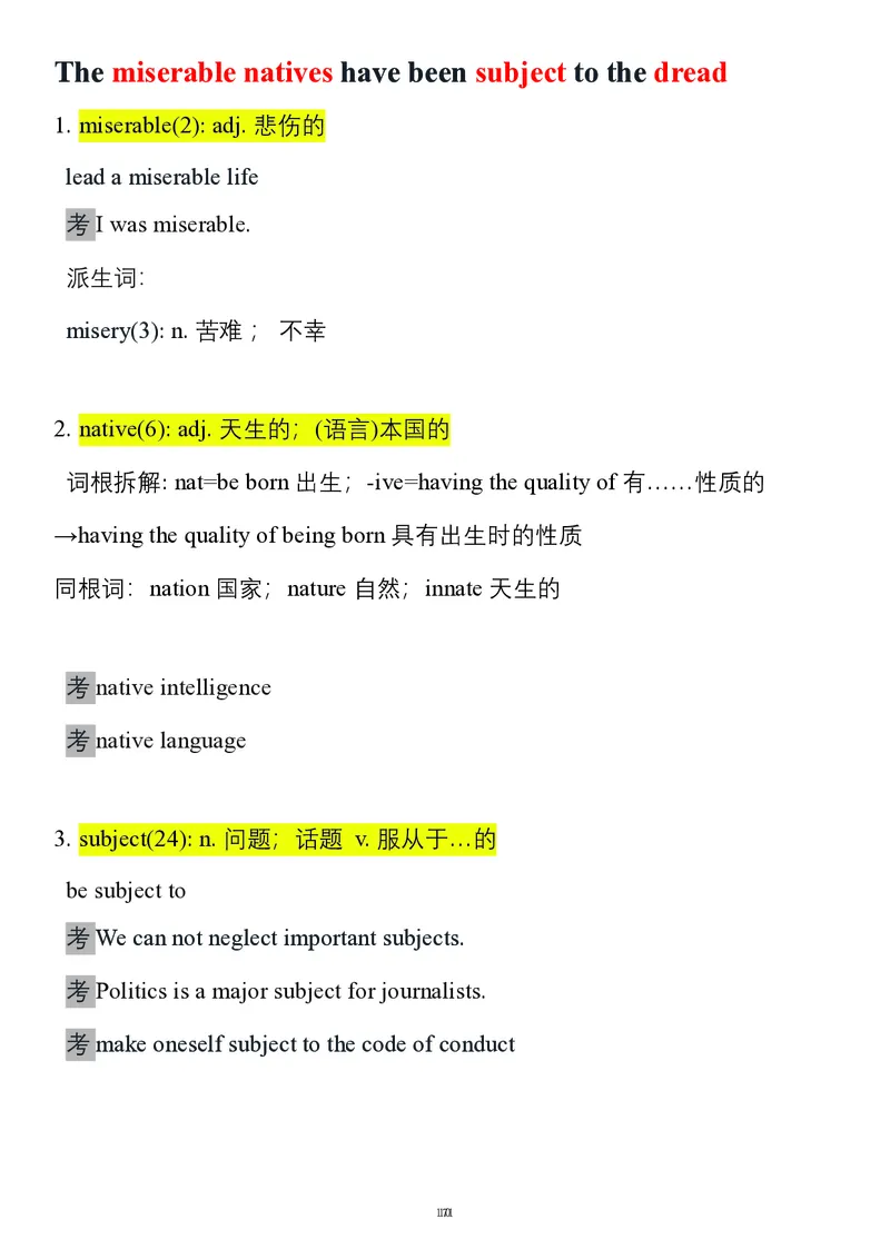 要你命2000合集_考研_英语_08.船长_25船长《要你命2000》合集