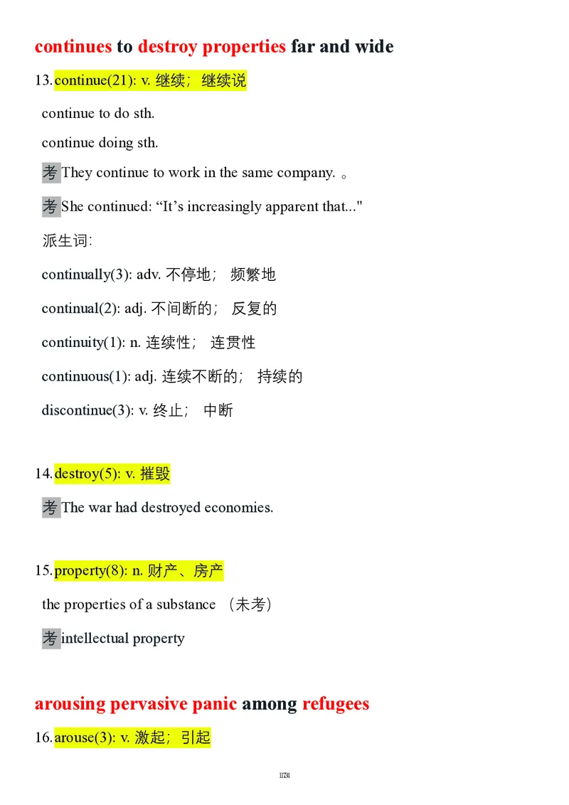 要你命2000合集_考研_英语_08.船长_25船长《要你命2000》合集
