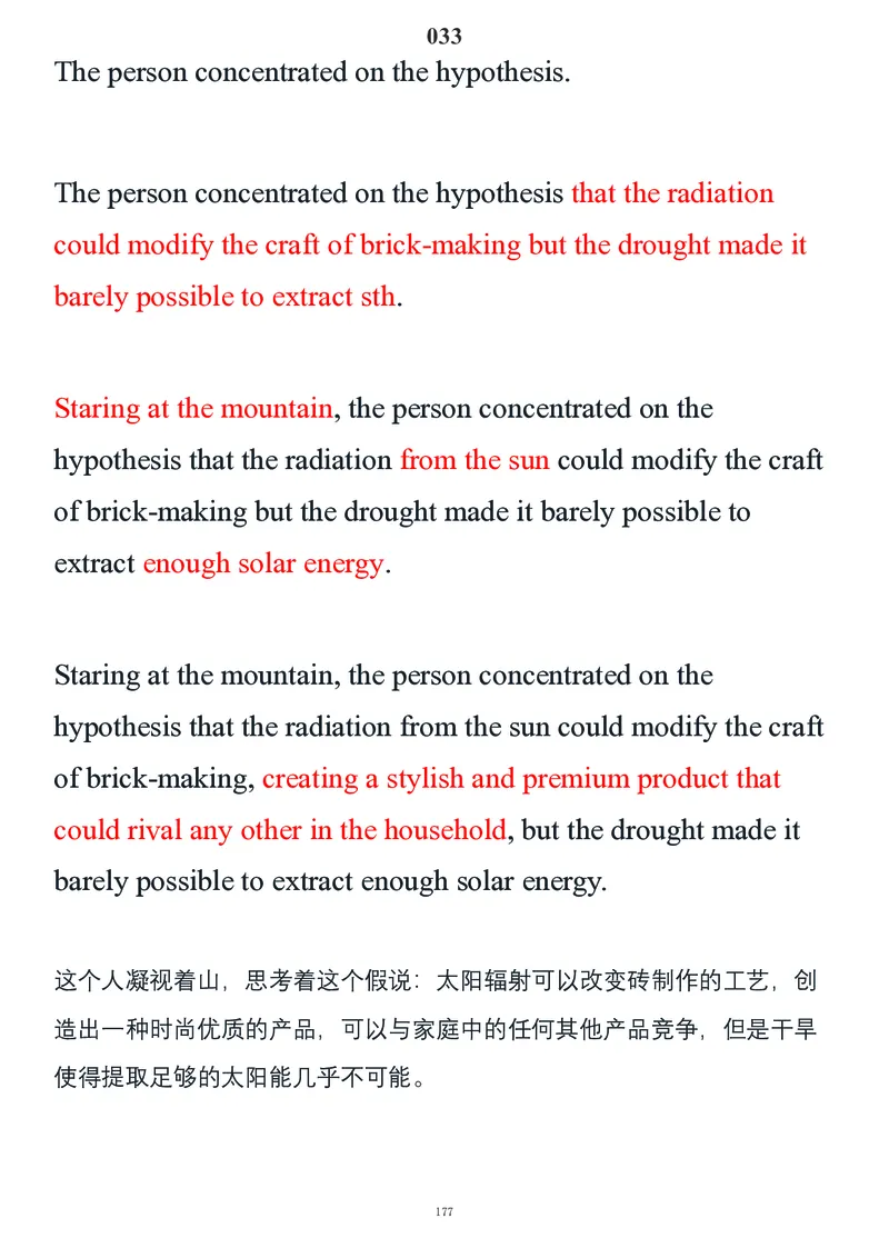 要你命2000合集_考研_英语_08.船长_25船长《要你命2000》合集