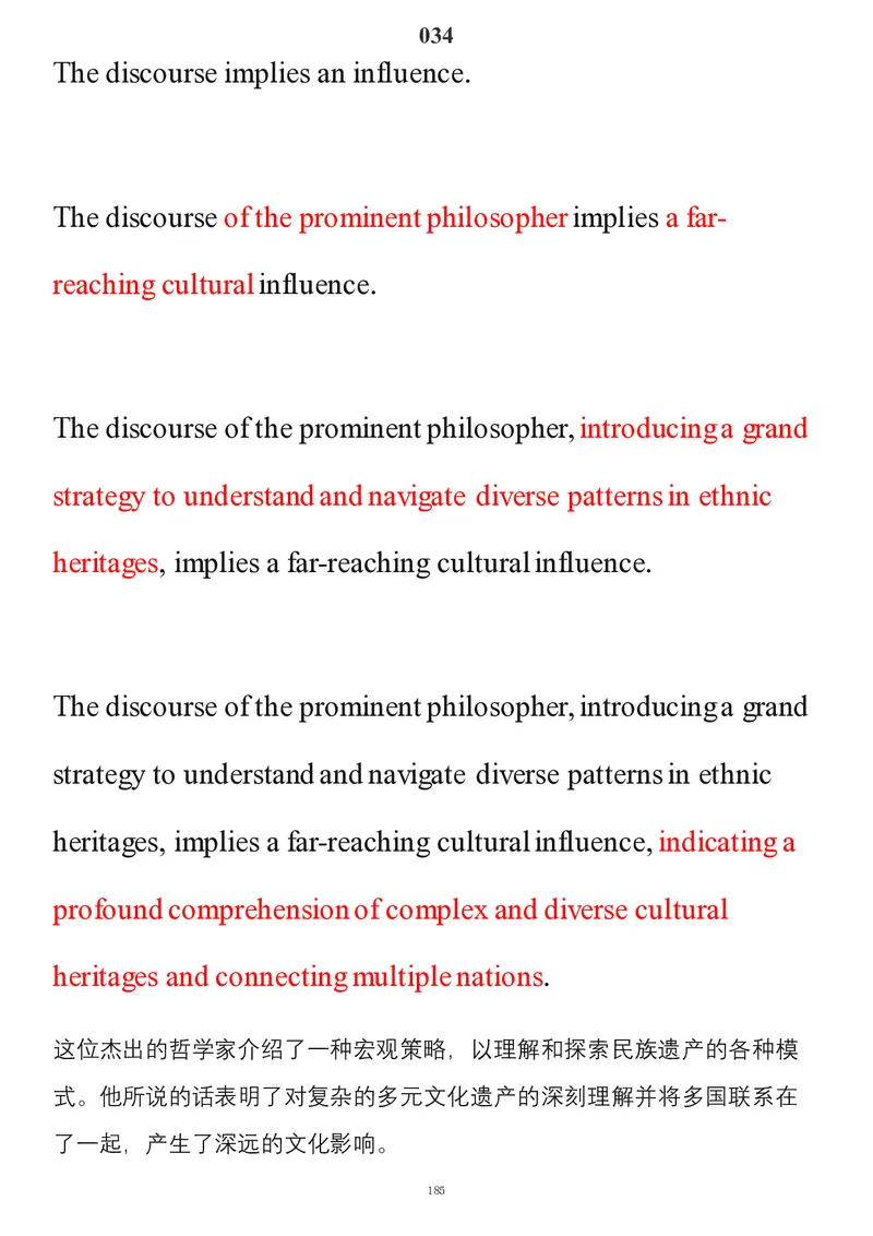 要你命2000合集_考研_英语_08.船长_25船长《要你命2000》合集