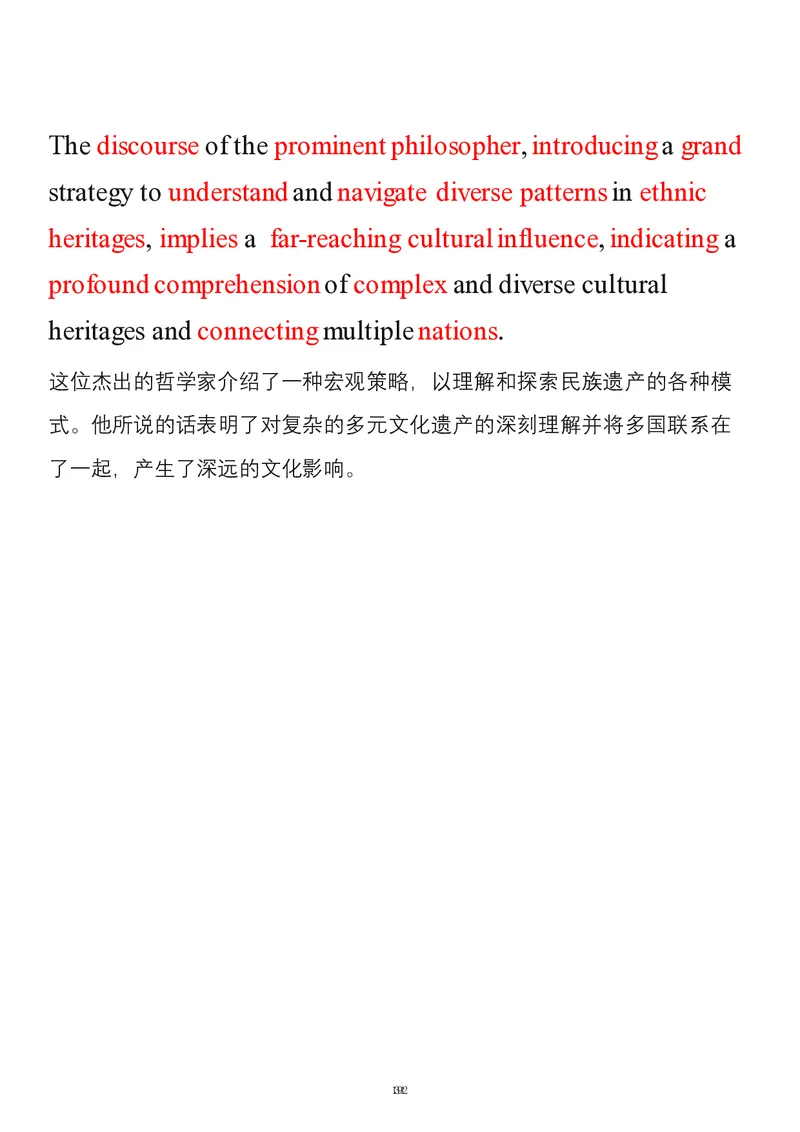 要你命2000合集_考研_英语_08.船长_25船长《要你命2000》合集