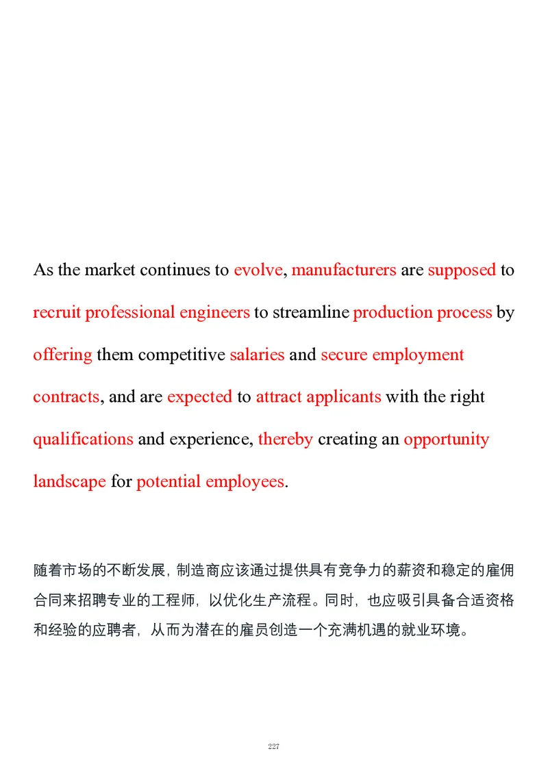 要你命2000合集_考研_英语_08.船长_25船长《要你命2000》合集