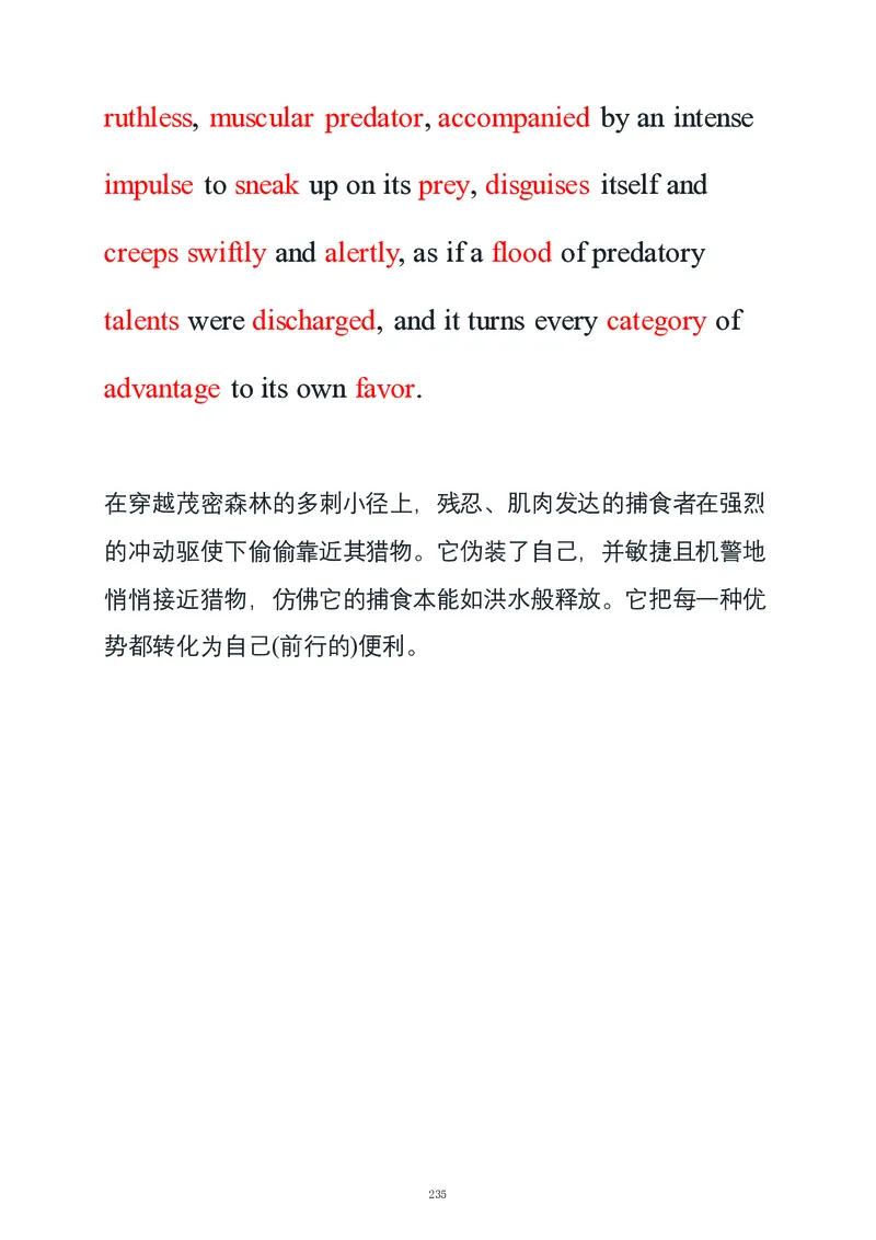 要你命2000合集_考研_英语_08.船长_25船长《要你命2000》合集