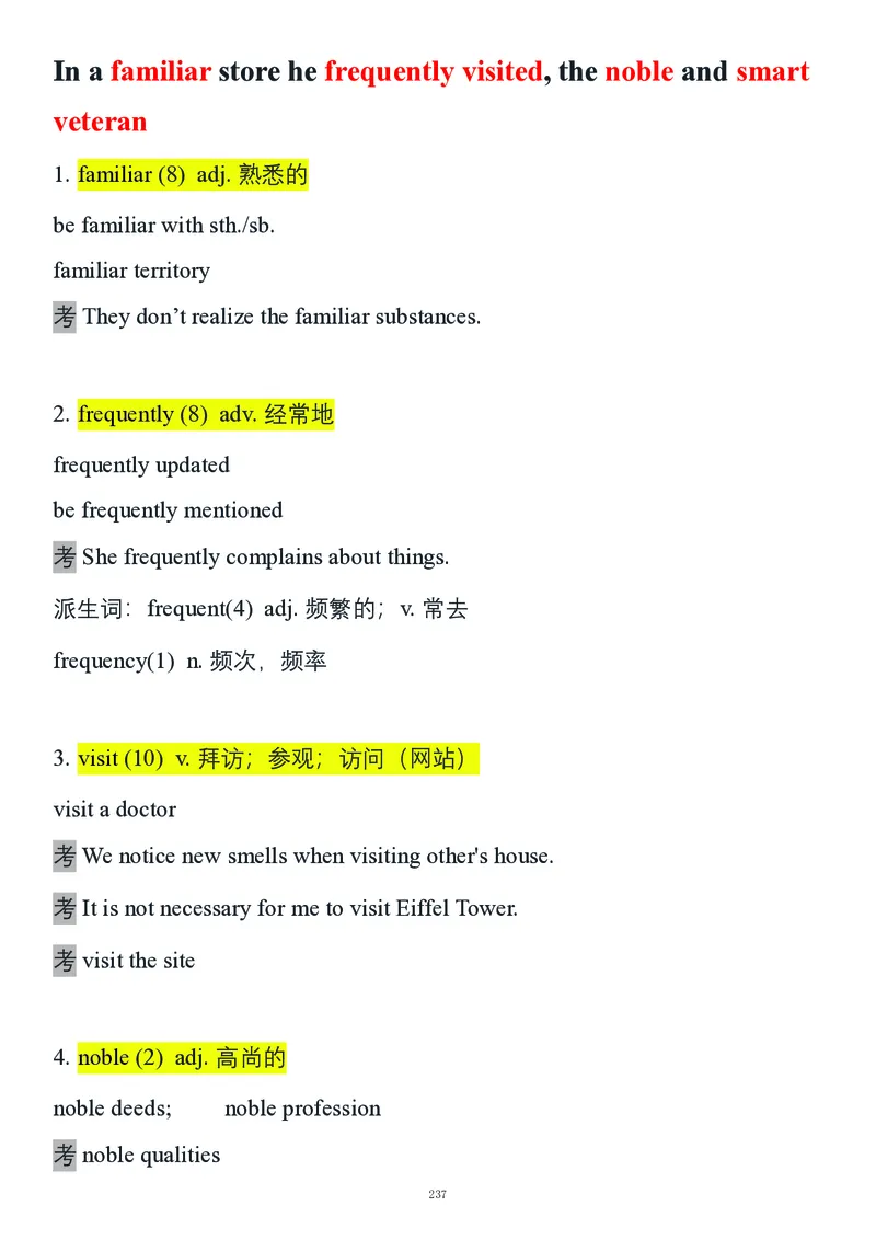 要你命2000合集_考研_英语_08.船长_25船长《要你命2000》合集