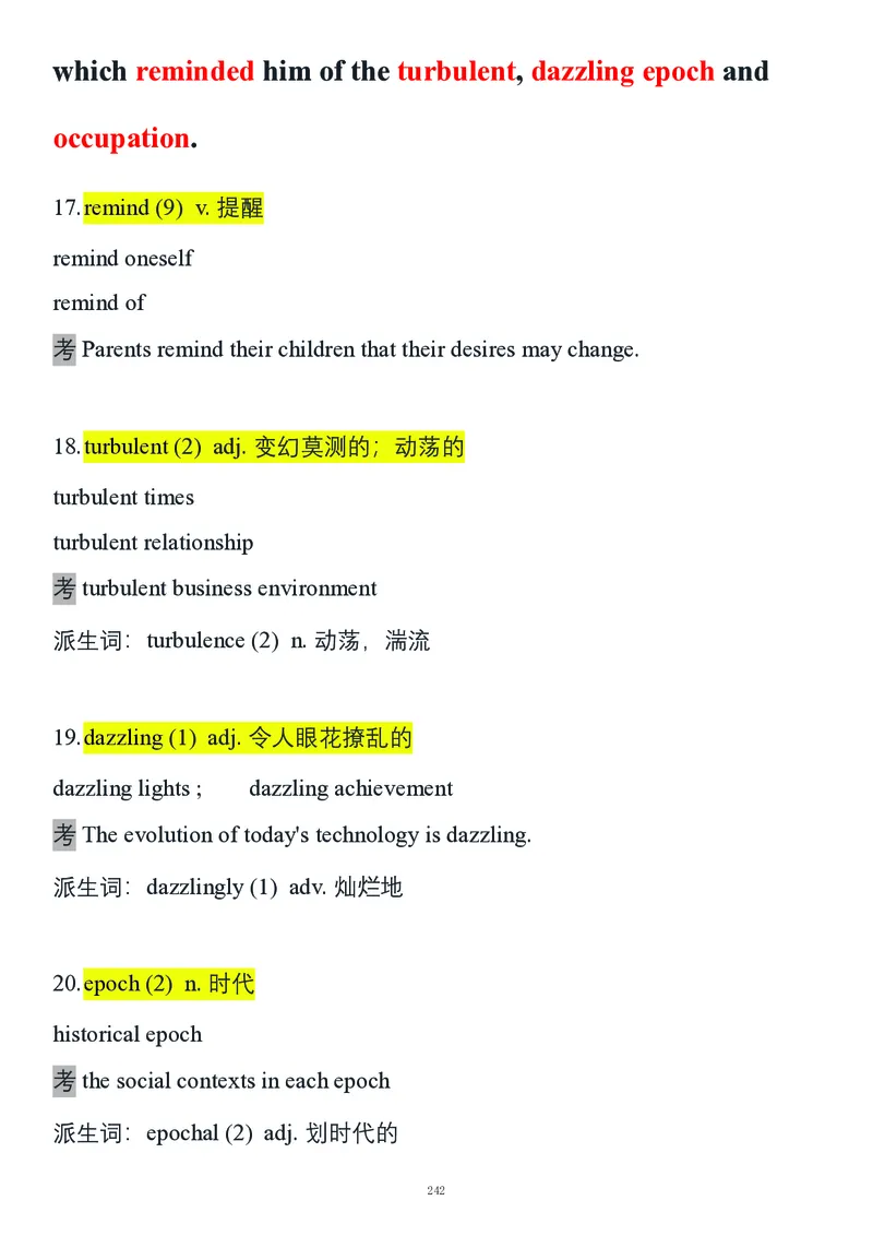 要你命2000合集_考研_英语_08.船长_25船长《要你命2000》合集