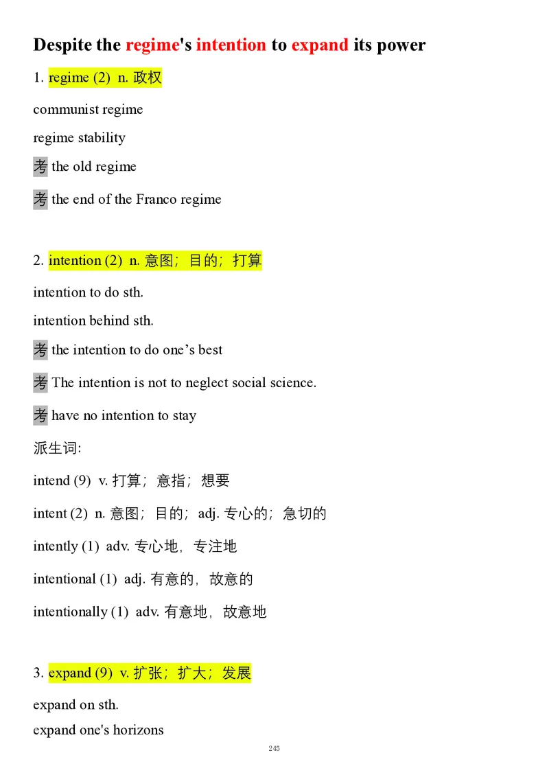 要你命2000合集_考研_英语_08.船长_25船长《要你命2000》合集