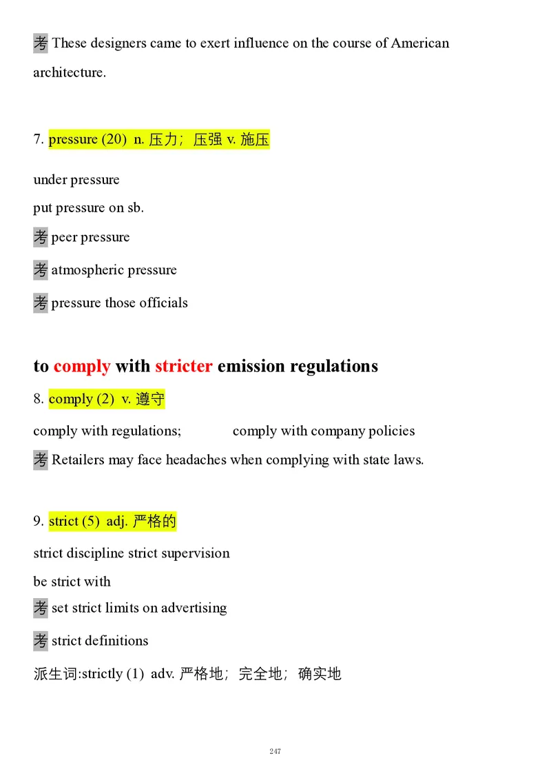 要你命2000合集_考研_英语_08.船长_25船长《要你命2000》合集