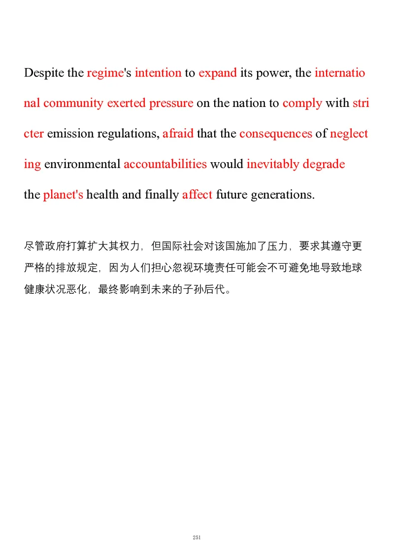 要你命2000合集_考研_英语_08.船长_25船长《要你命2000》合集