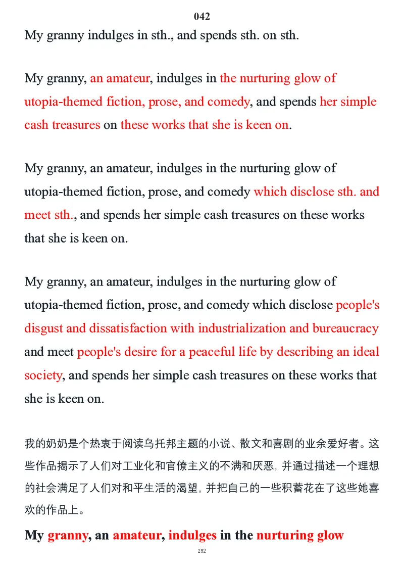 要你命2000合集_考研_英语_08.船长_25船长《要你命2000》合集