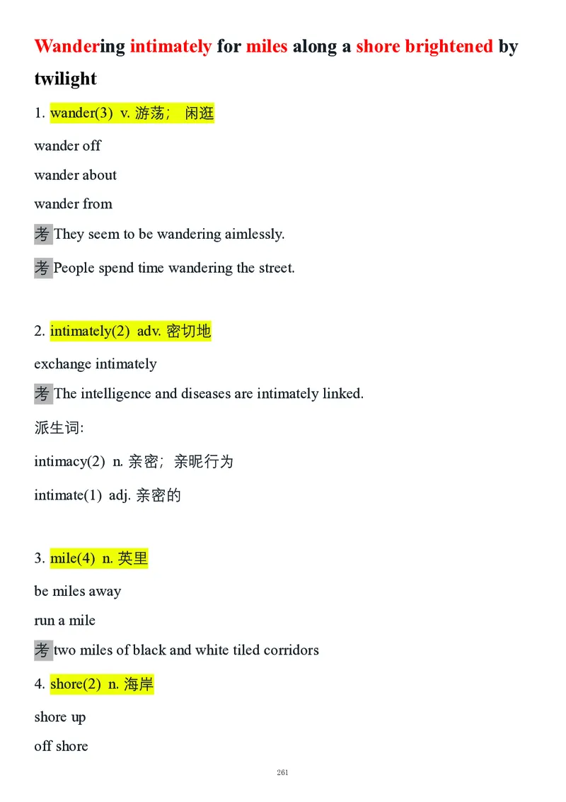 要你命2000合集_考研_英语_08.船长_25船长《要你命2000》合集