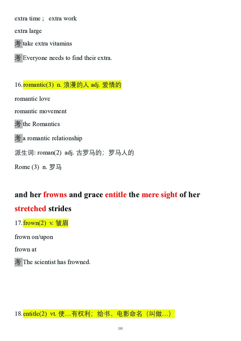 要你命2000合集_考研_英语_08.船长_25船长《要你命2000》合集