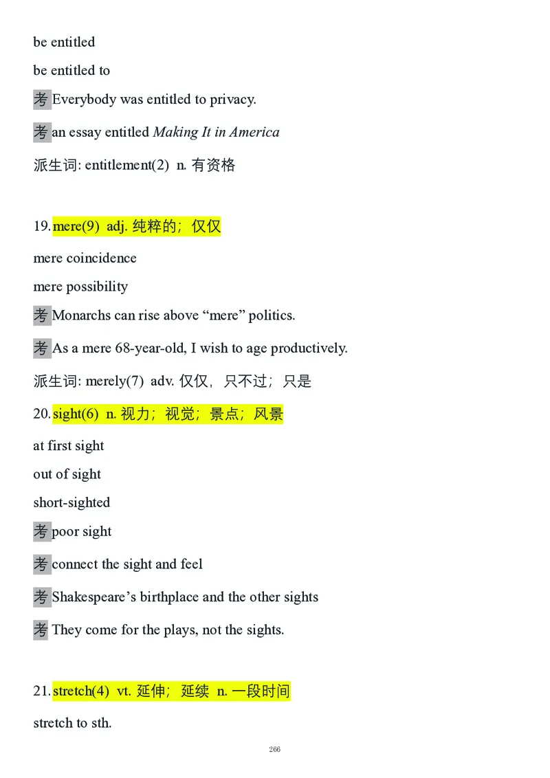 要你命2000合集_考研_英语_08.船长_25船长《要你命2000》合集