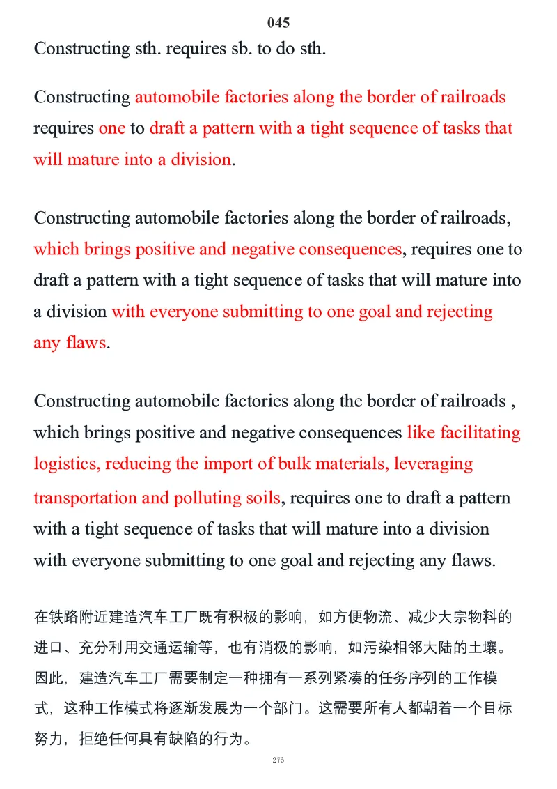 要你命2000合集_考研_英语_08.船长_25船长《要你命2000》合集