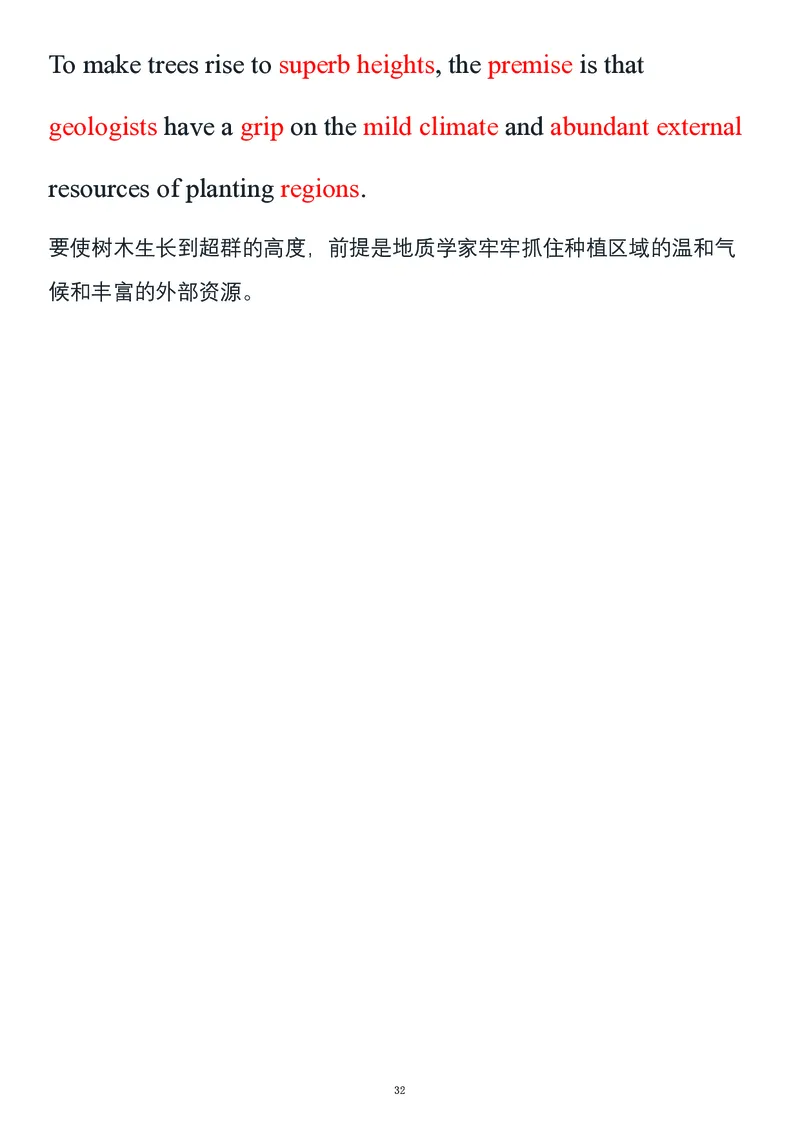 要你命2000合集_考研_英语_08.船长_25船长《要你命2000》合集