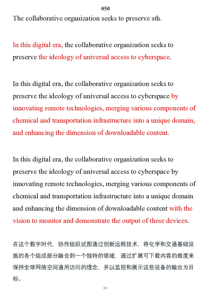 要你命2000合集_考研_英语_08.船长_25船长《要你命2000》合集