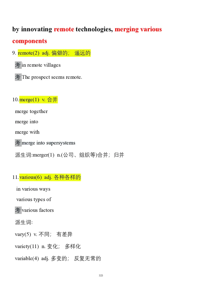 要你命2000合集_考研_英语_08.船长_25船长《要你命2000》合集