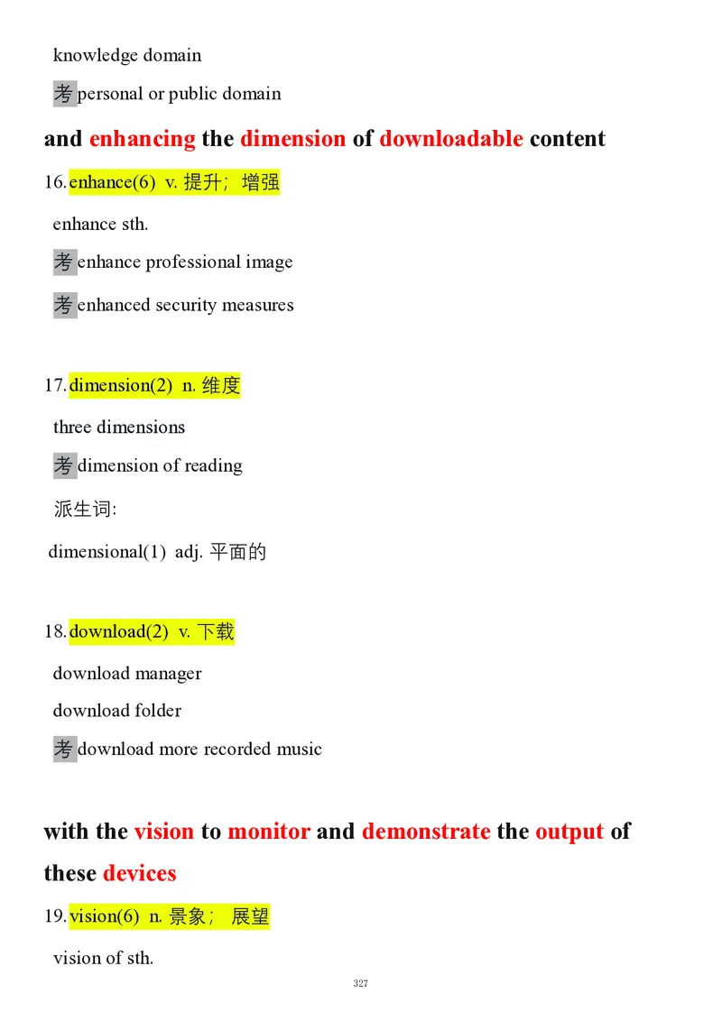 要你命2000合集_考研_英语_08.船长_25船长《要你命2000》合集