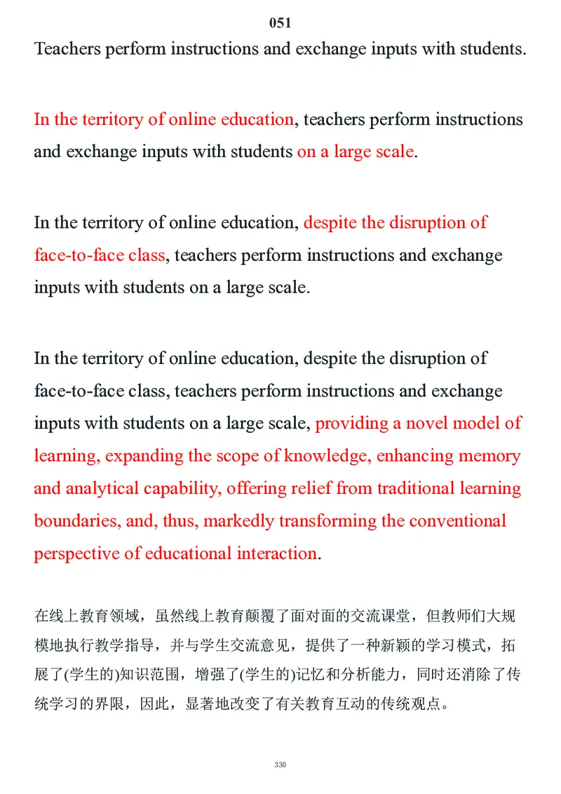 要你命2000合集_考研_英语_08.船长_25船长《要你命2000》合集