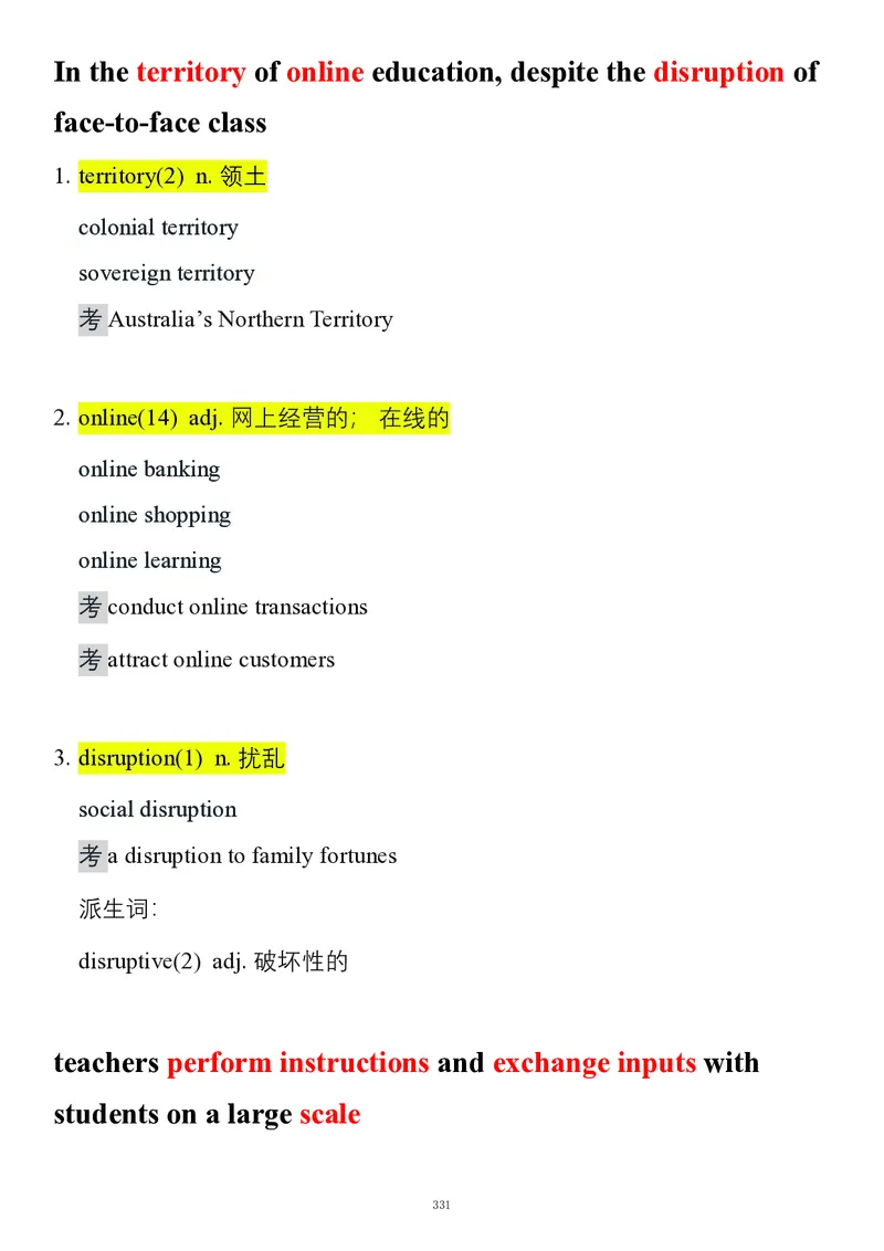 要你命2000合集_考研_英语_08.船长_25船长《要你命2000》合集