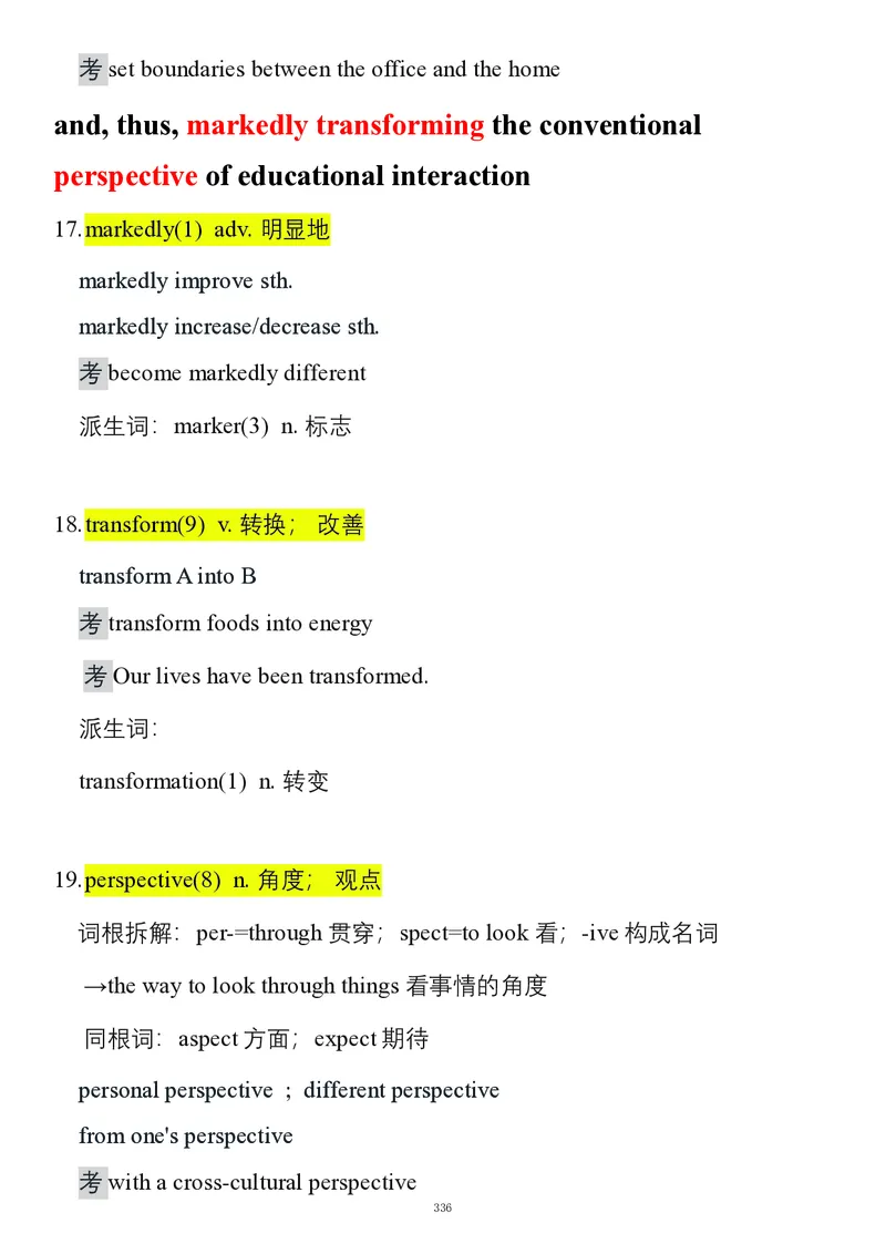 要你命2000合集_考研_英语_08.船长_25船长《要你命2000》合集