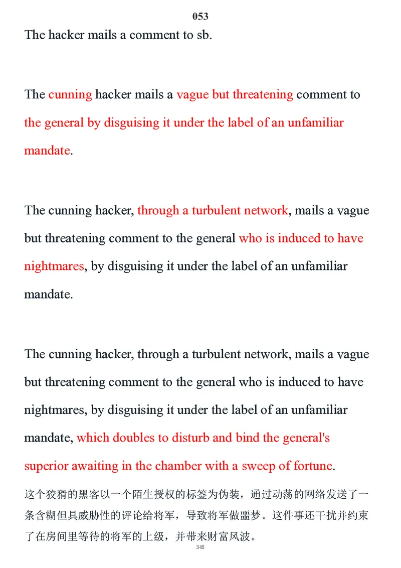 要你命2000合集_考研_英语_08.船长_25船长《要你命2000》合集