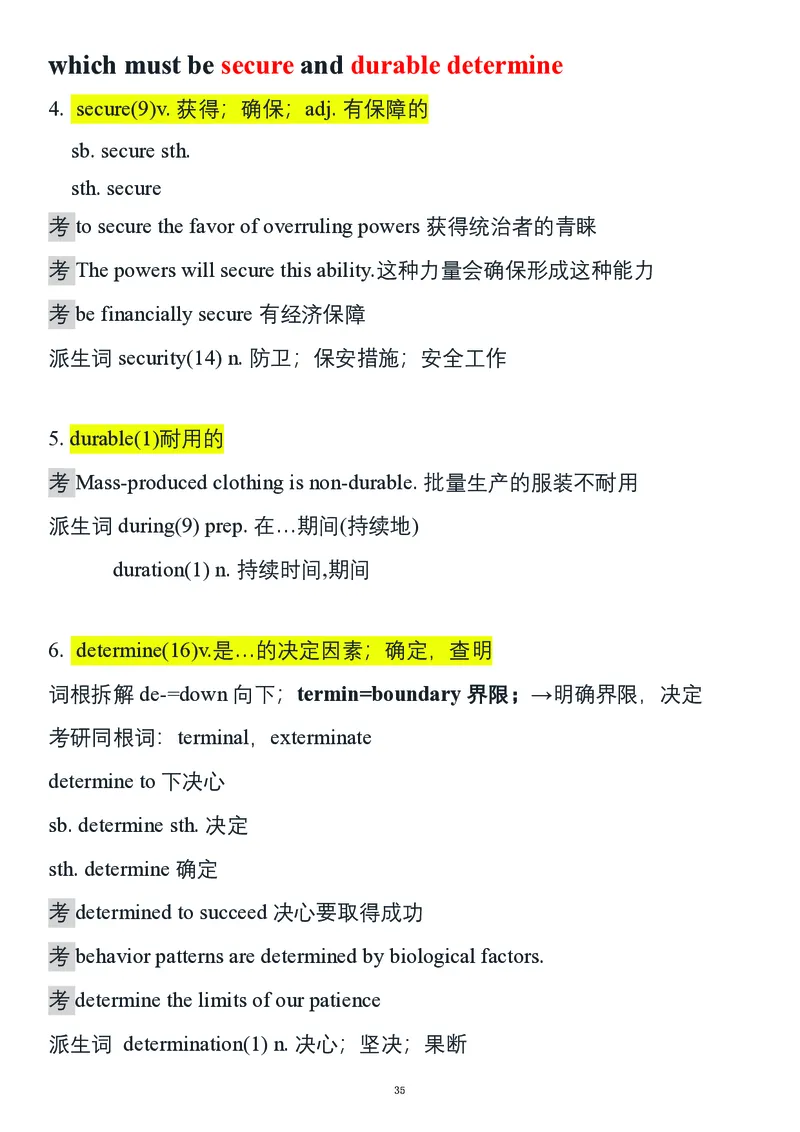 要你命2000合集_考研_英语_08.船长_25船长《要你命2000》合集