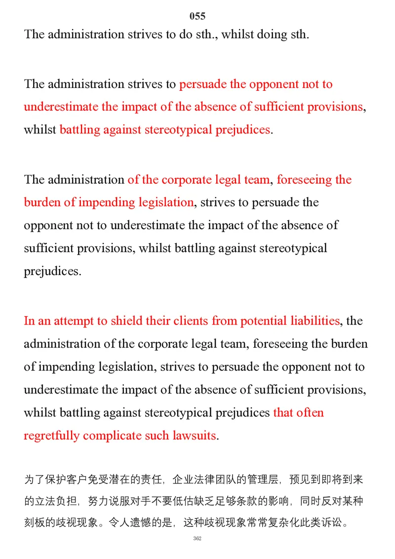 要你命2000合集_考研_英语_08.船长_25船长《要你命2000》合集