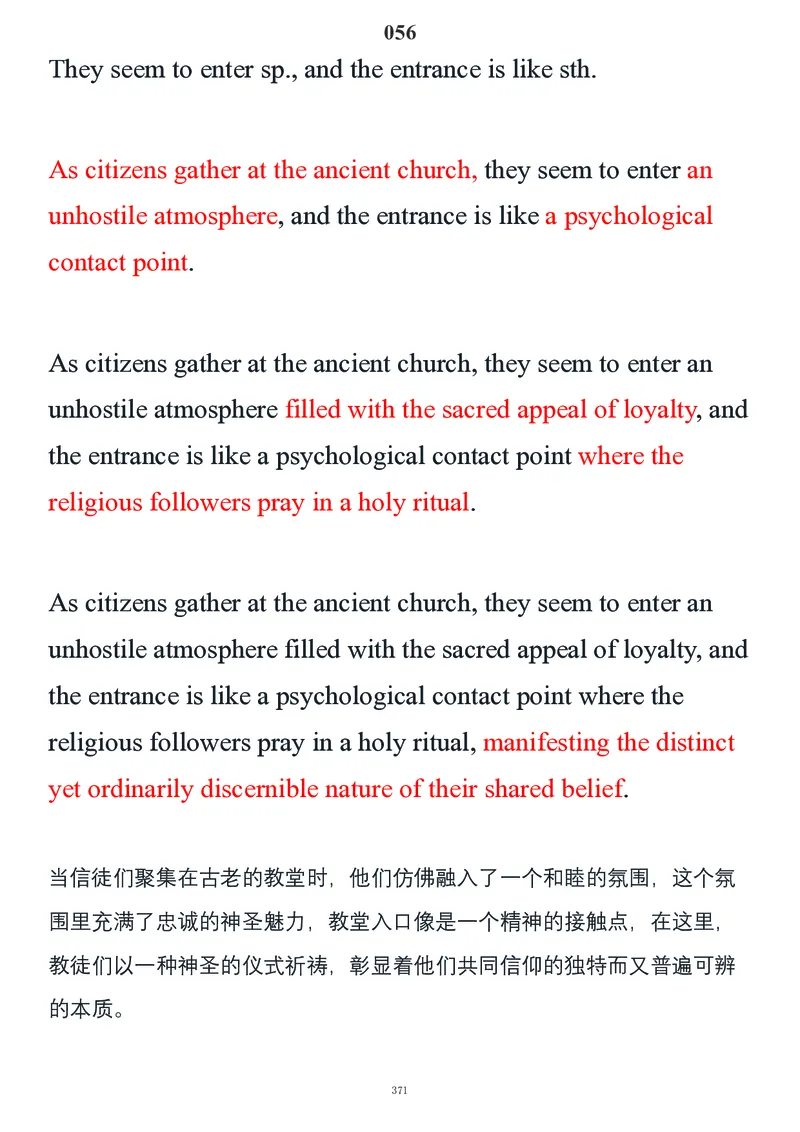 要你命2000合集_考研_英语_08.船长_25船长《要你命2000》合集