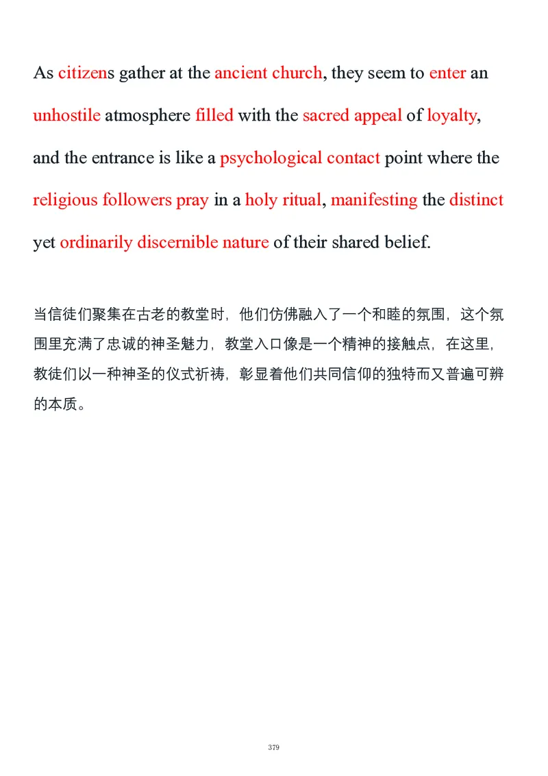 要你命2000合集_考研_英语_08.船长_25船长《要你命2000》合集