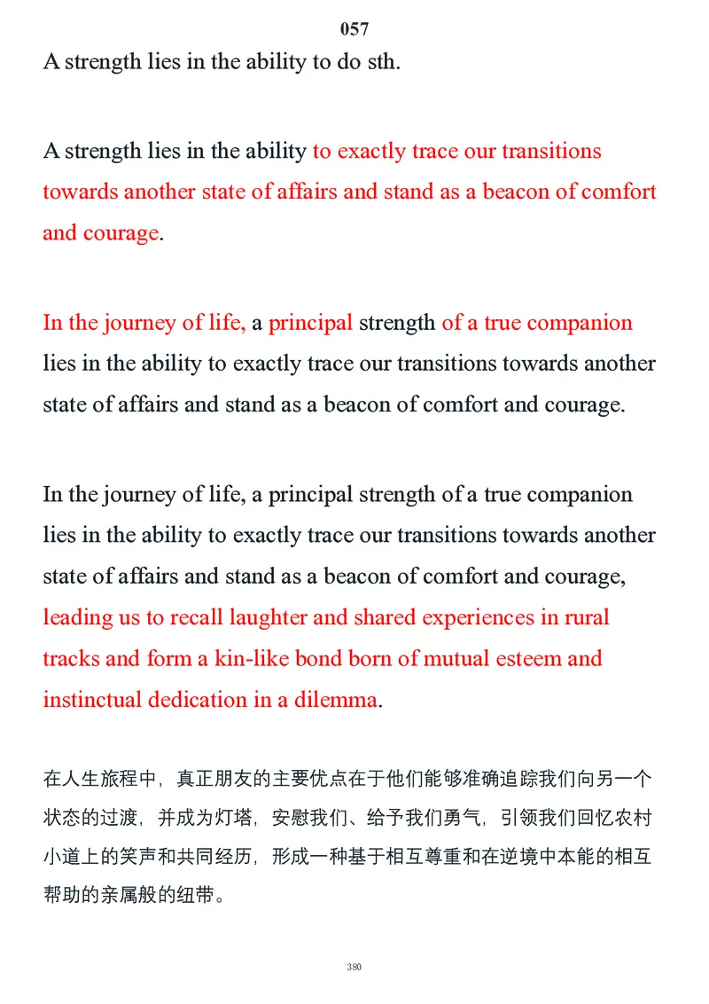 要你命2000合集_考研_英语_08.船长_25船长《要你命2000》合集