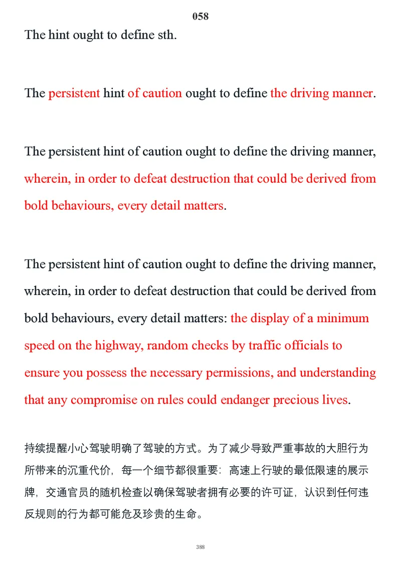 要你命2000合集_考研_英语_08.船长_25船长《要你命2000》合集