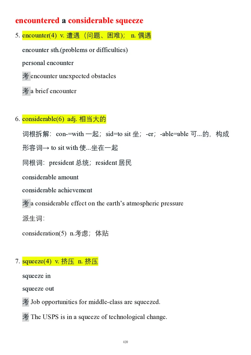要你命2000合集_考研_英语_08.船长_25船长《要你命2000》合集