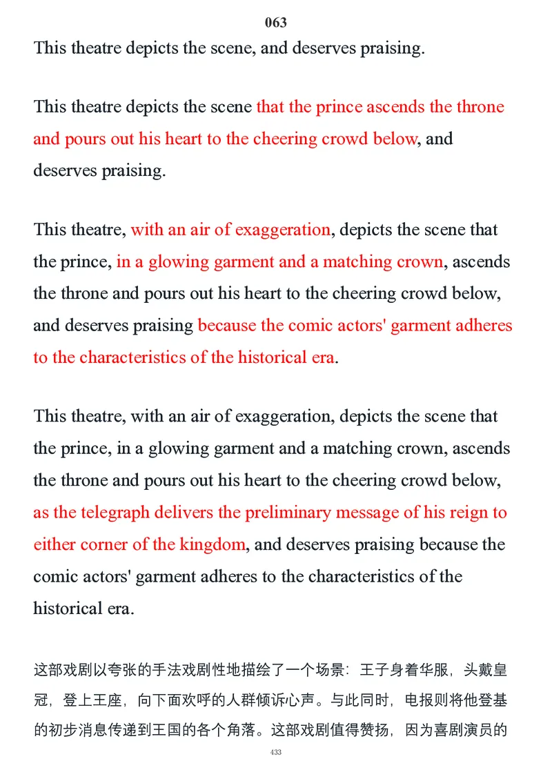 要你命2000合集_考研_英语_08.船长_25船长《要你命2000》合集