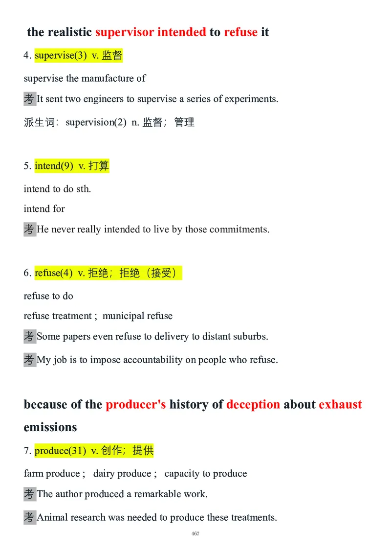 要你命2000合集_考研_英语_08.船长_25船长《要你命2000》合集