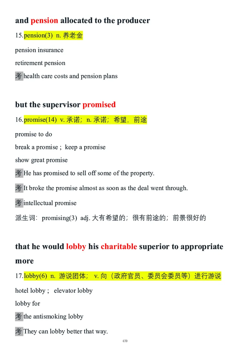 要你命2000合集_考研_英语_08.船长_25船长《要你命2000》合集