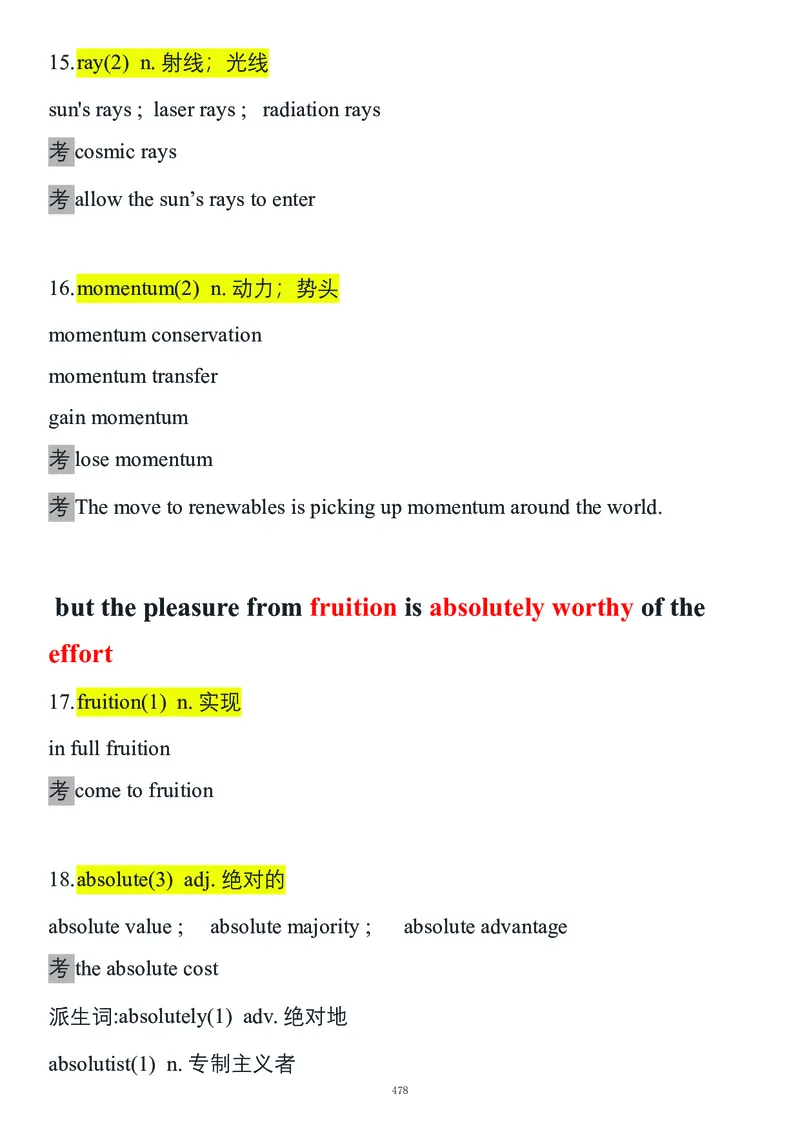 要你命2000合集_考研_英语_08.船长_25船长《要你命2000》合集
