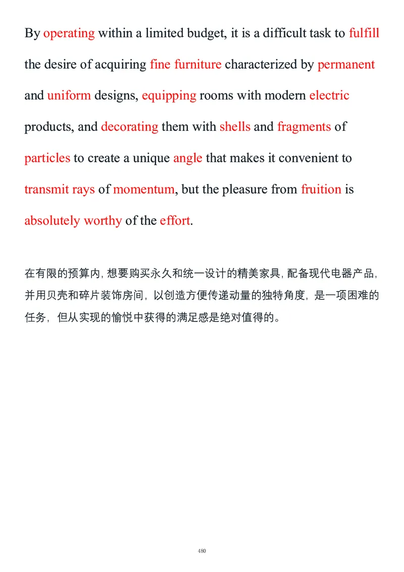 要你命2000合集_考研_英语_08.船长_25船长《要你命2000》合集