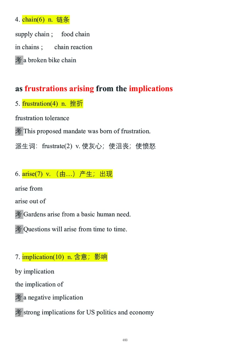 要你命2000合集_考研_英语_08.船长_25船长《要你命2000》合集