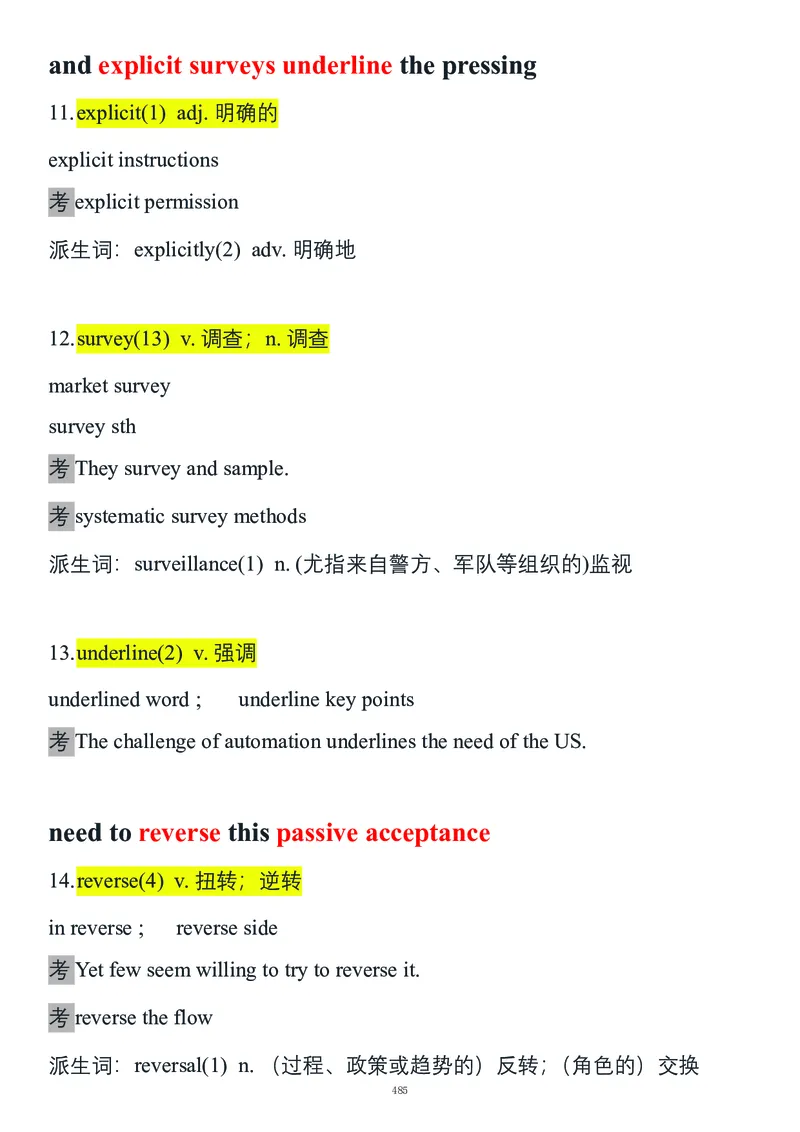要你命2000合集_考研_英语_08.船长_25船长《要你命2000》合集