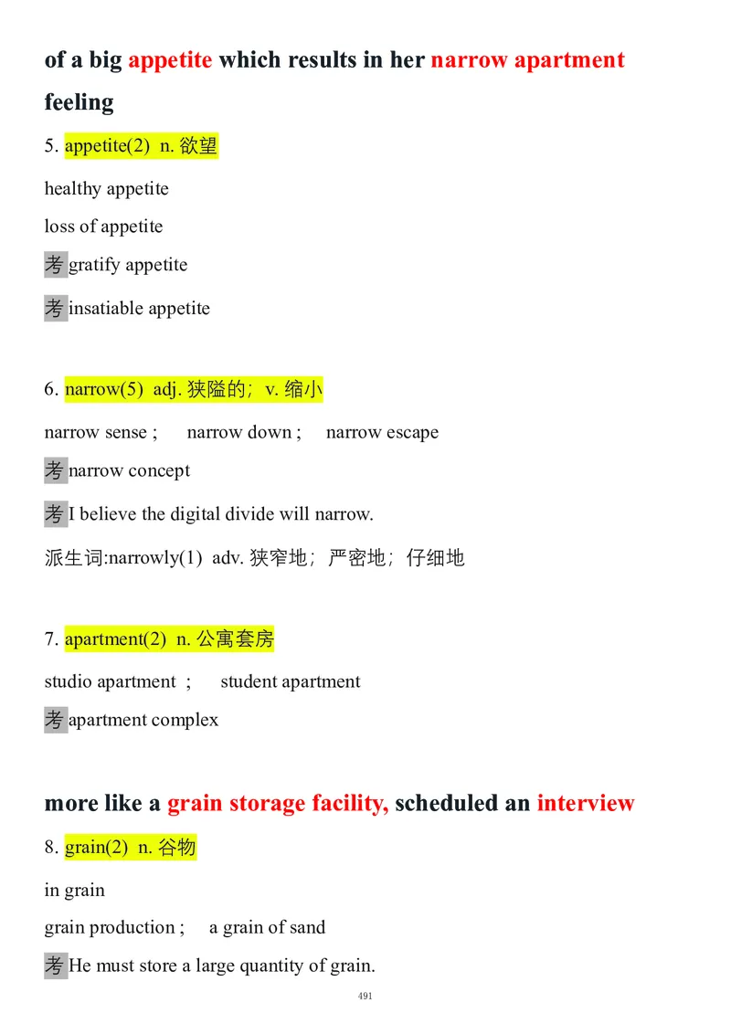 要你命2000合集_考研_英语_08.船长_25船长《要你命2000》合集