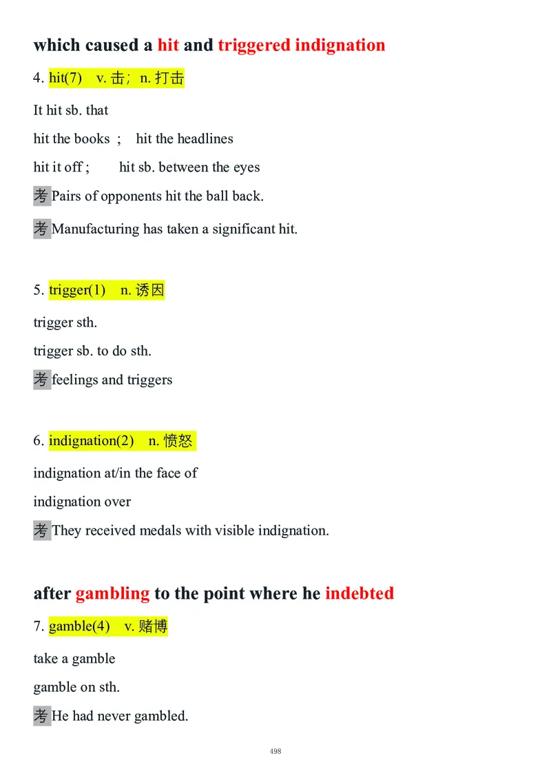 要你命2000合集_考研_英语_08.船长_25船长《要你命2000》合集